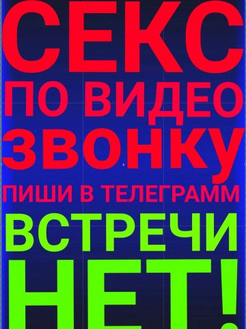 Проститутка Полина Проститутка Полина